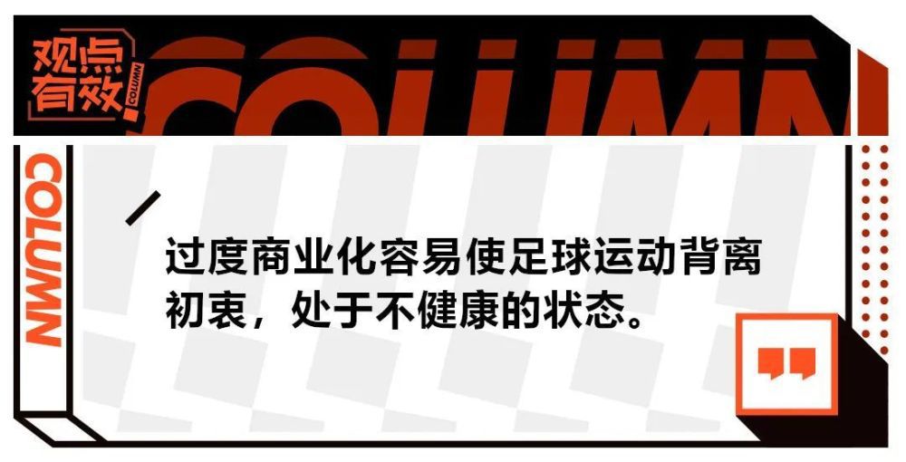 “我听到了嘘声，但也听到了我们想要的掌声。